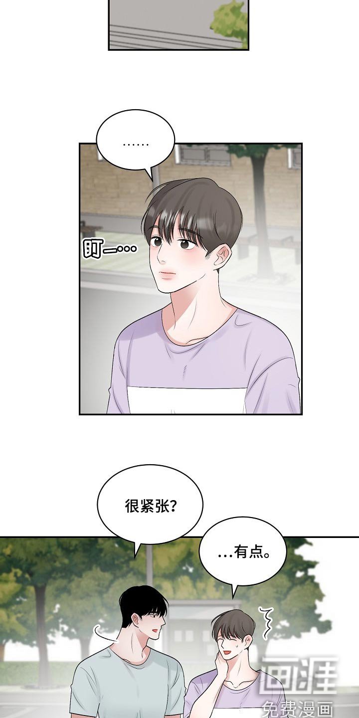 第89章：【第二季】又失眠了