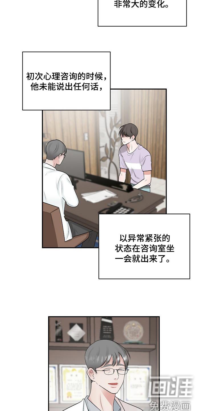 第89章：【第二季】又失眠了