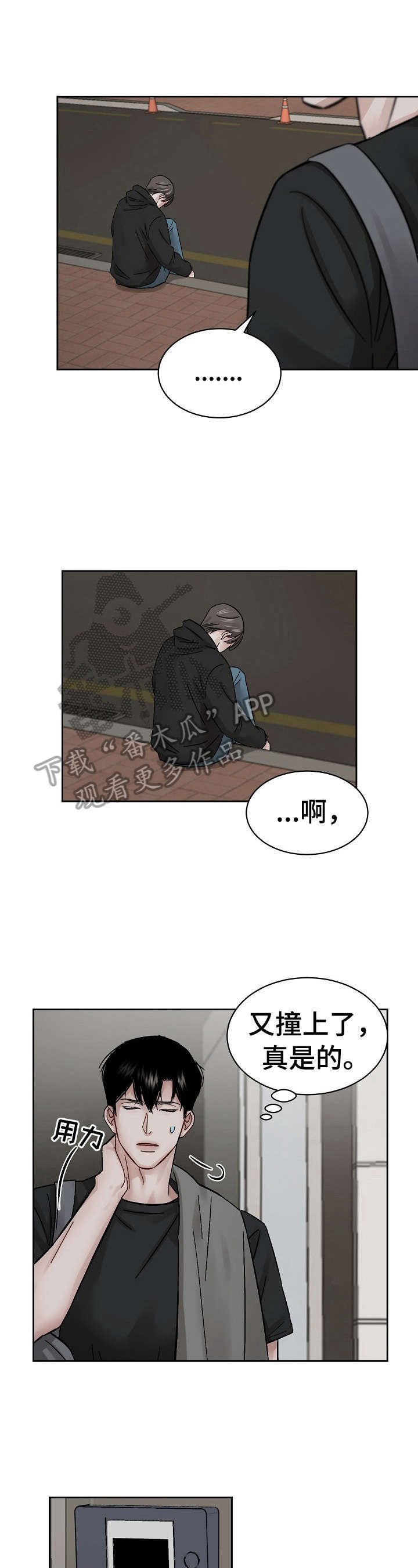 第9章：吃药原因