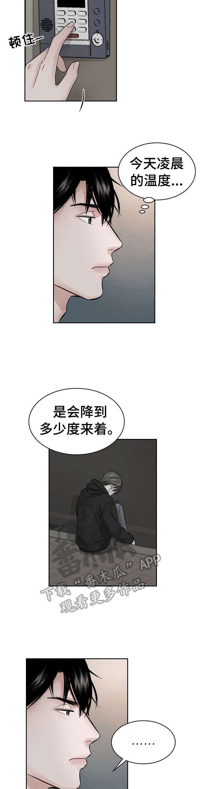 第9章：吃药原因