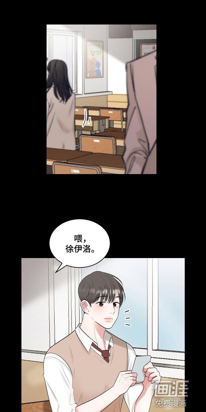 第91章：【第二季】太卑微了