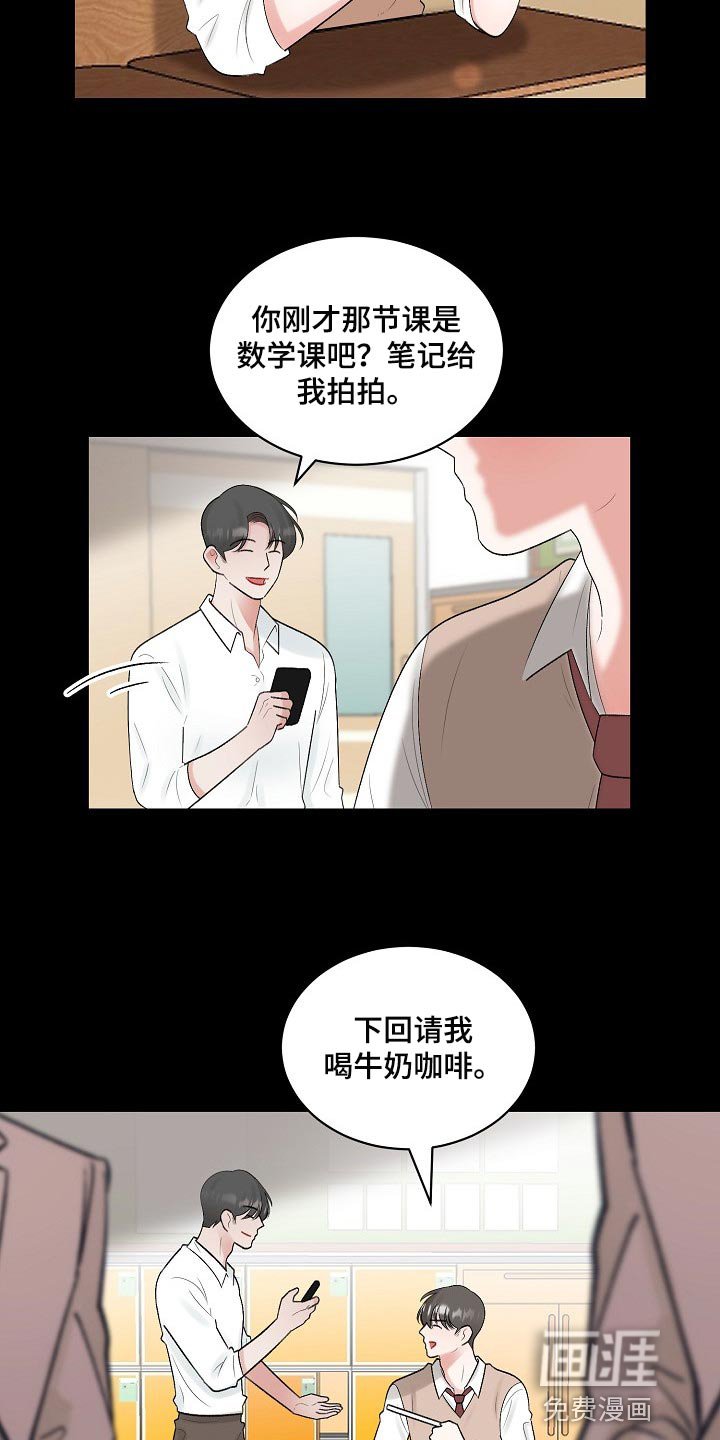 第91章：【第二季】太卑微了