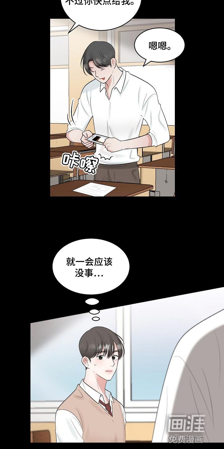 第91章：【第二季】太卑微了