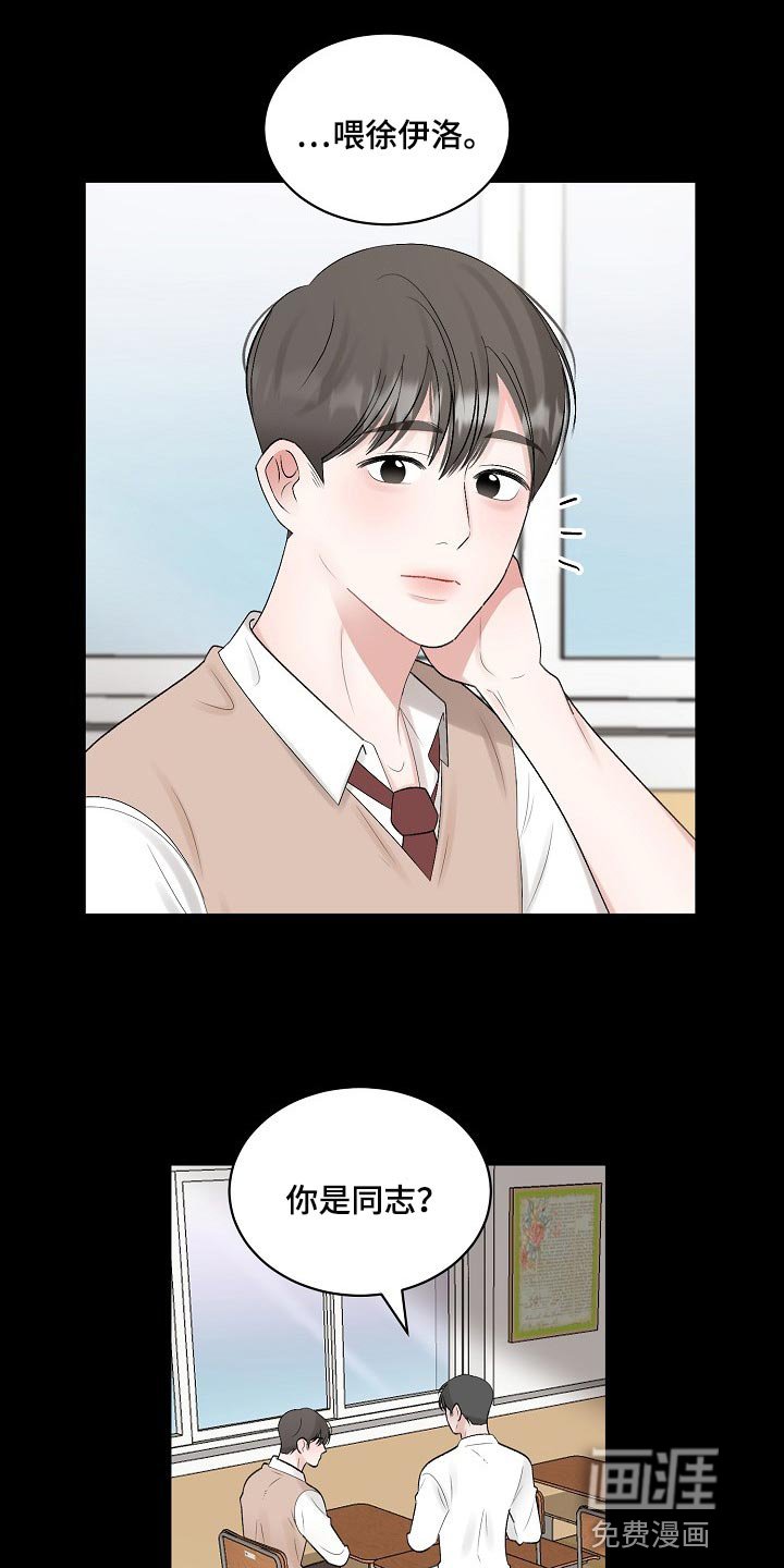 第91章：【第二季】太卑微了