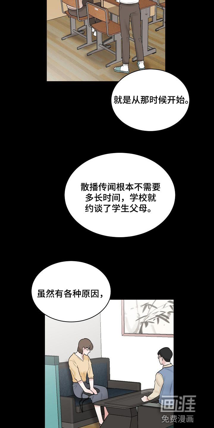 第91章：【第二季】太卑微了