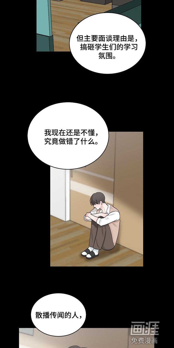 第91章：【第二季】太卑微了