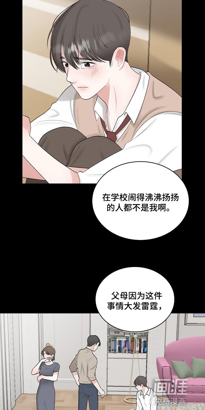 第91章：【第二季】太卑微了