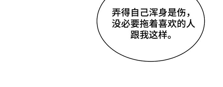第91章：【第二季】太卑微了