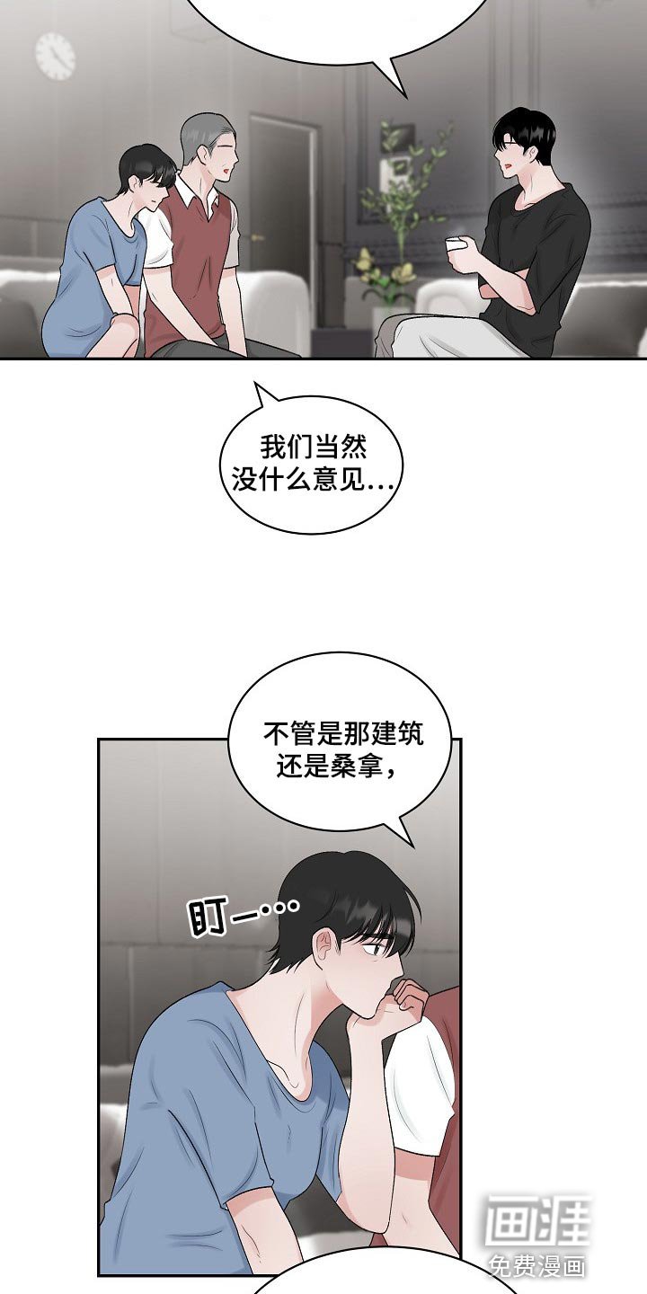 第92章：【第二季】回到美国