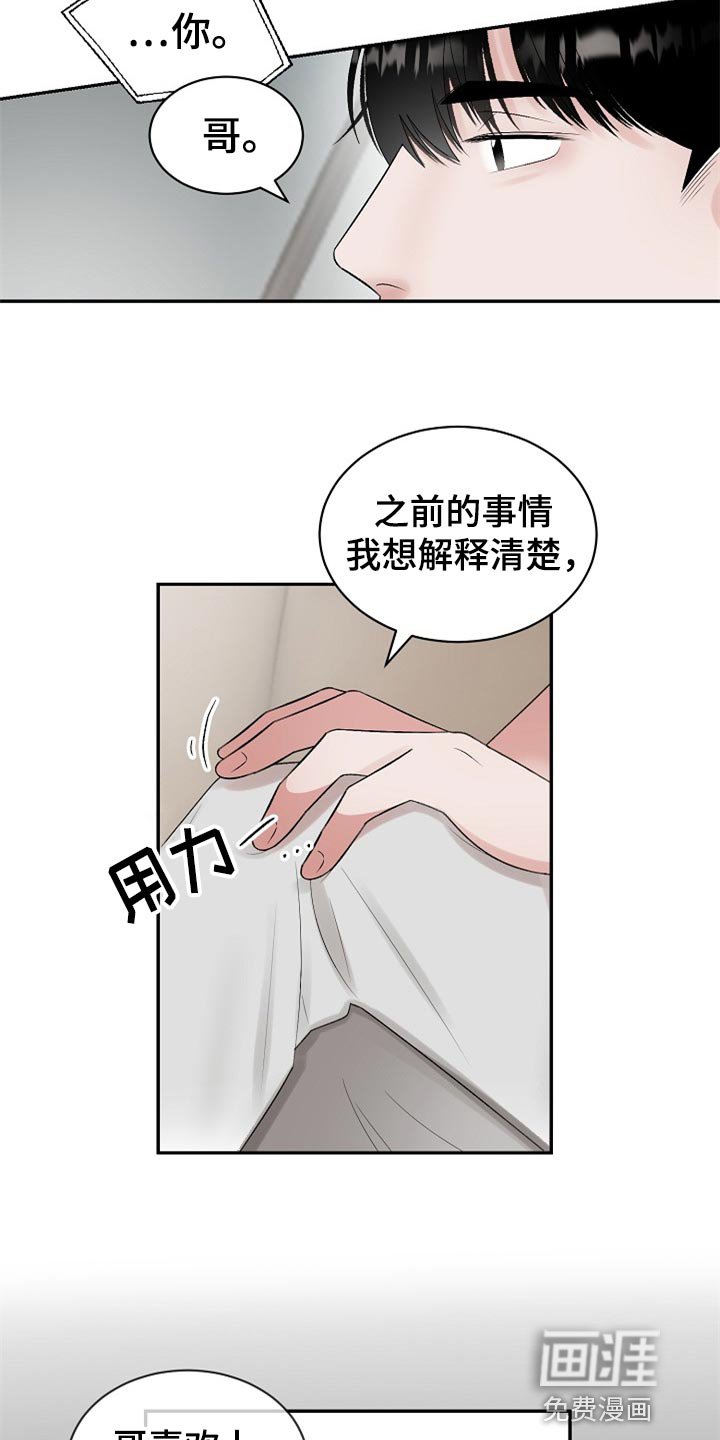 第93章：【第二季】太残忍了