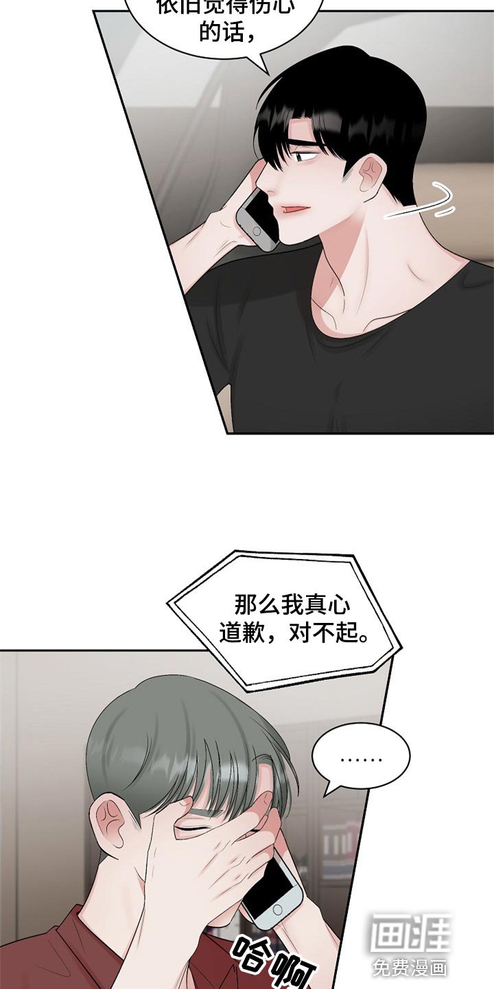 第93章：【第二季】太残忍了