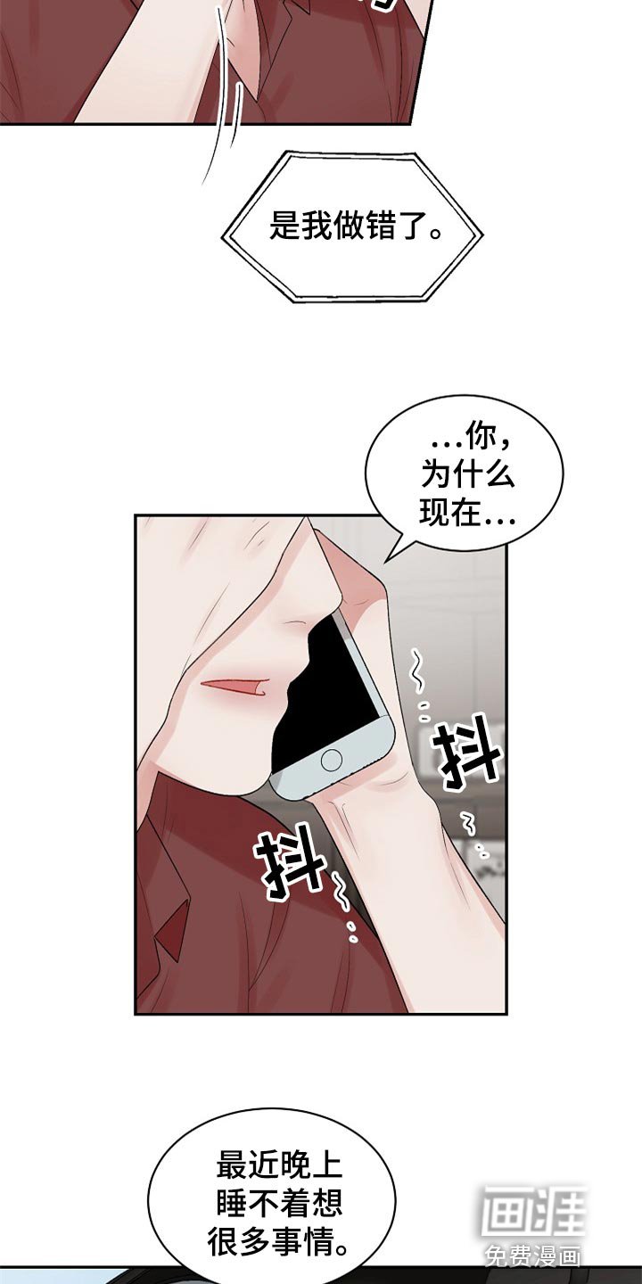 第93章：【第二季】太残忍了