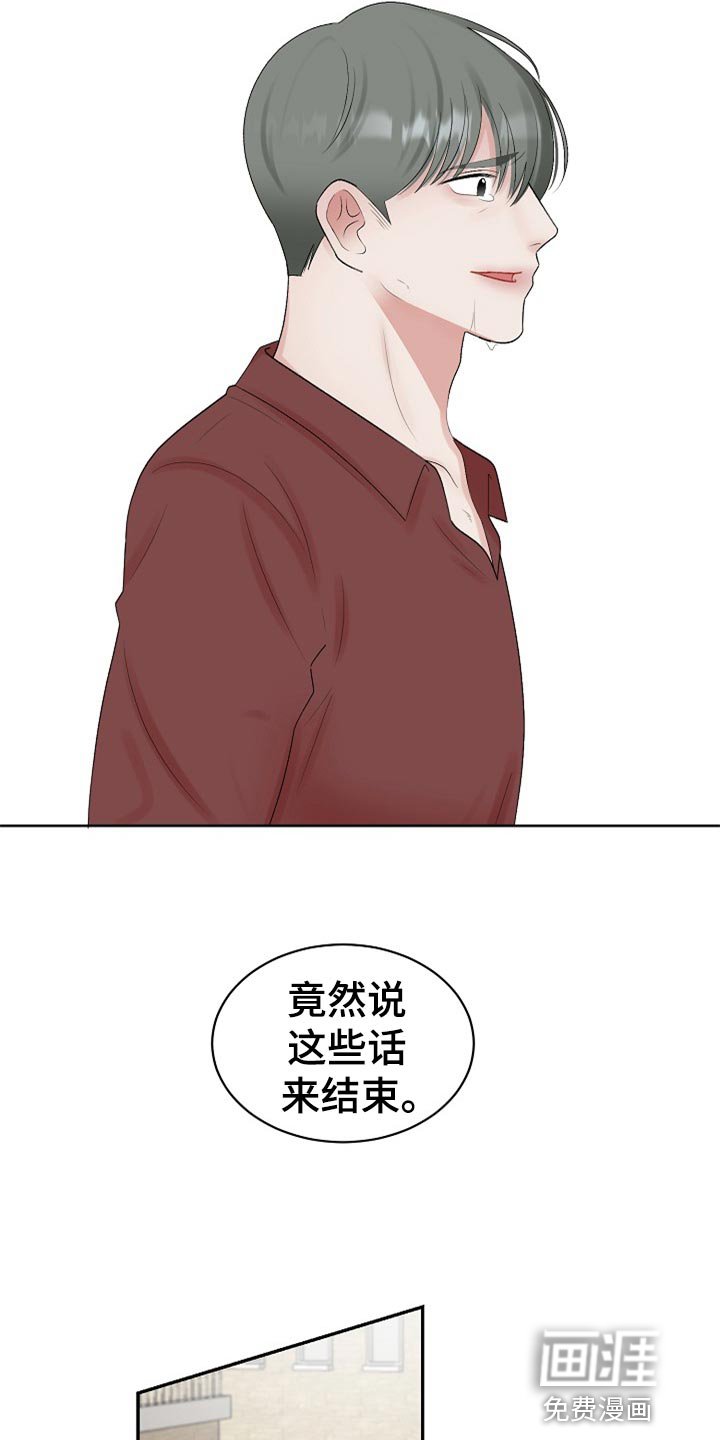第93章：【第二季】太残忍了