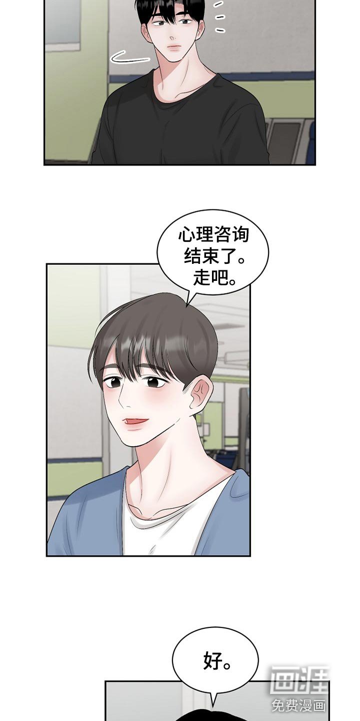 第93章：【第二季】太残忍了