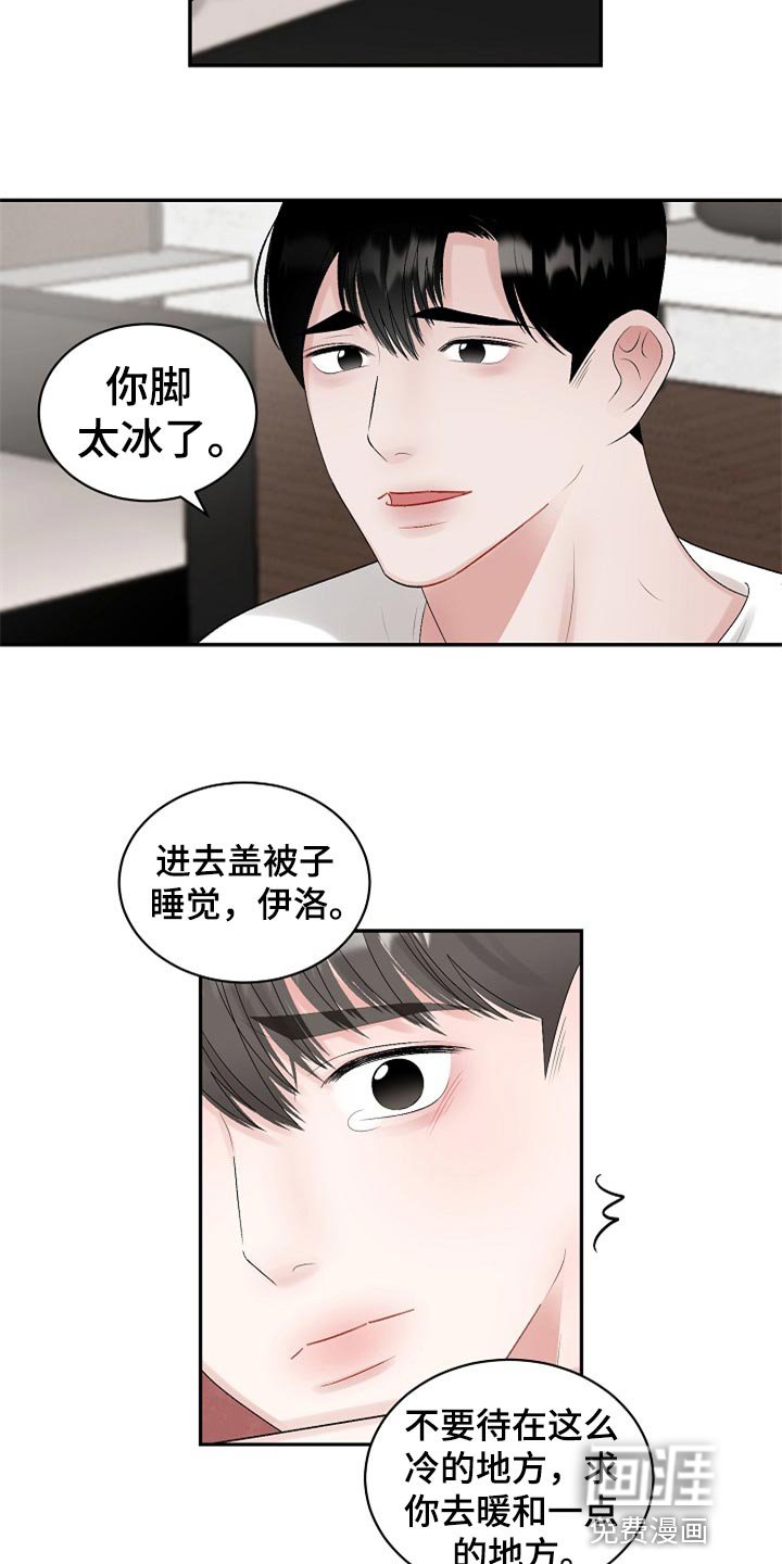 第95章：【第二季】变成更好的人