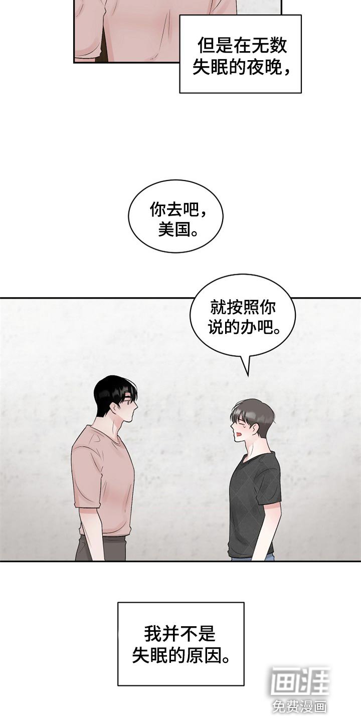 第95章：【第二季】变成更好的人