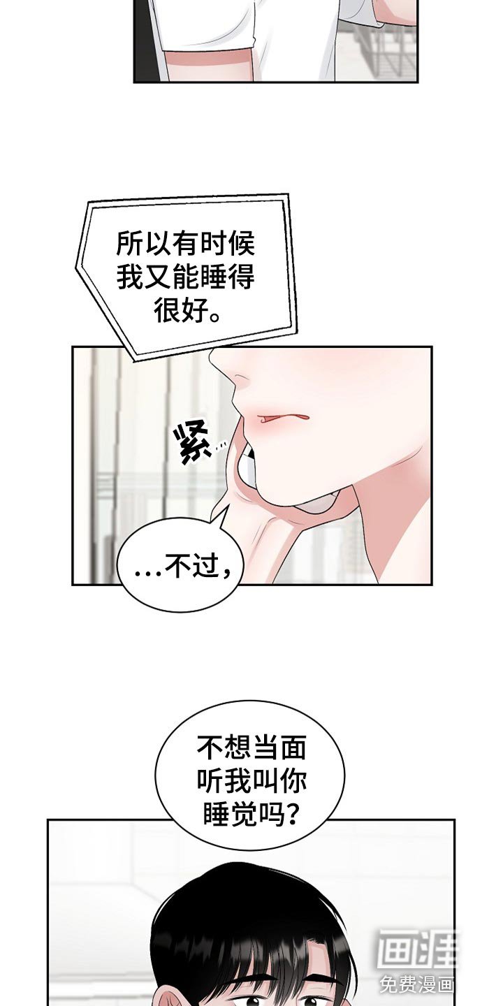 第96章：【第二季】我真的好想你（完结）