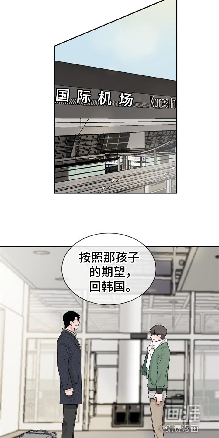 第96章：【第二季】我真的好想你（完结）