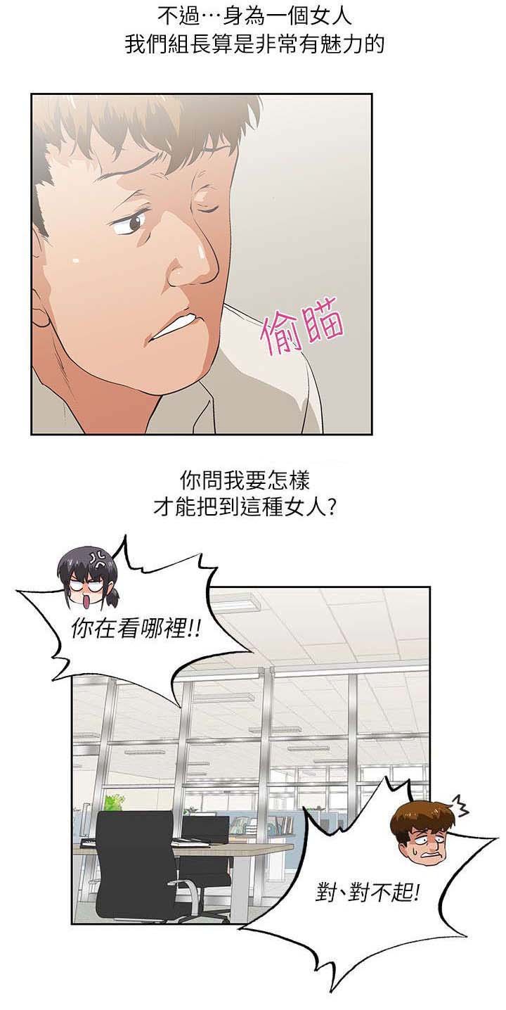 第1章：有夫之妇