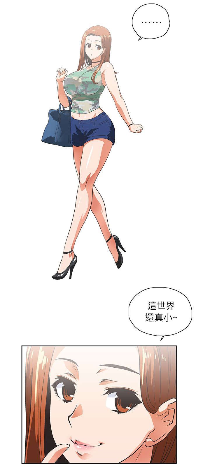 第10章：老师