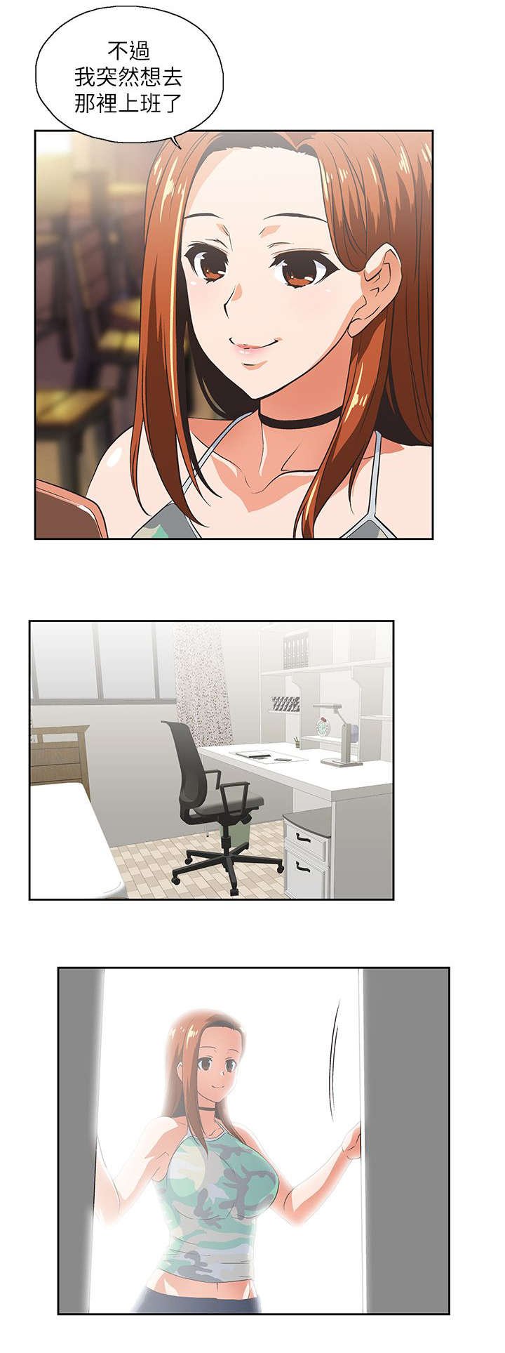 第10章：老师