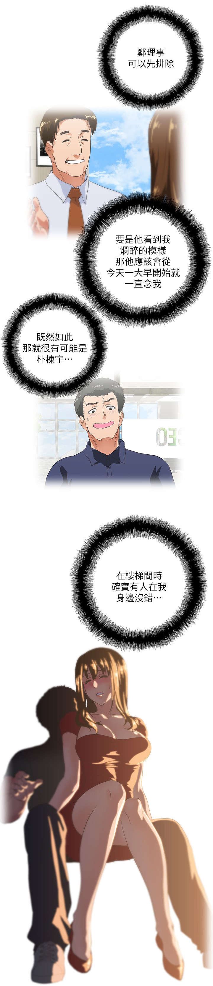 第10章：老师