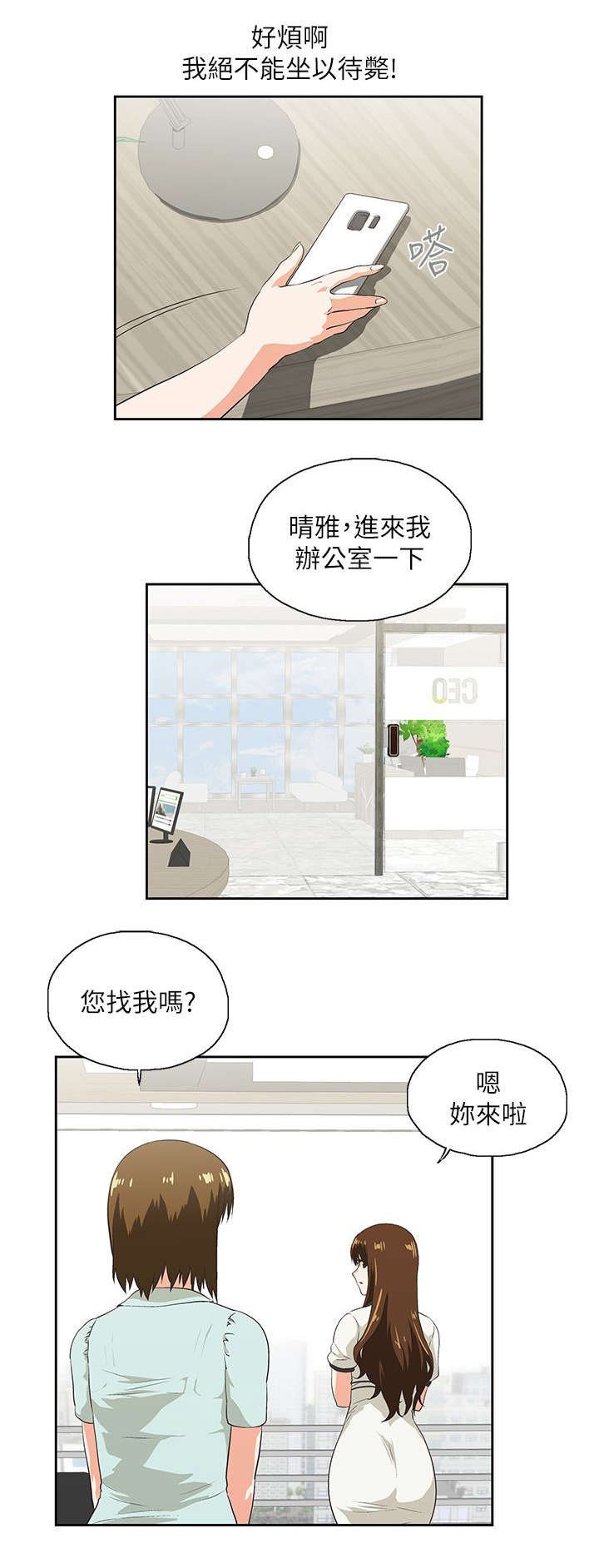 第10章：老师