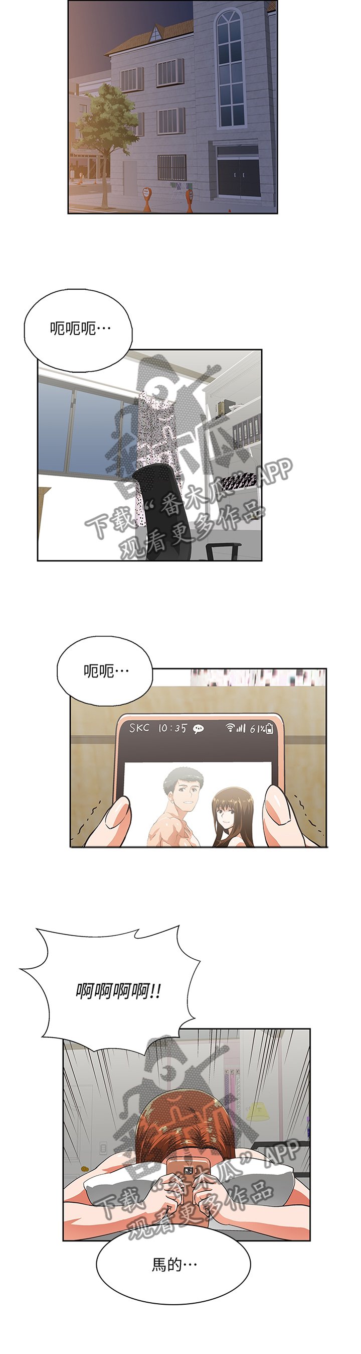 第100章：我们结婚吧!
