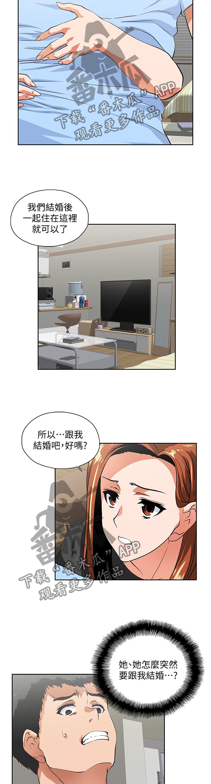 第101章：做出选择
