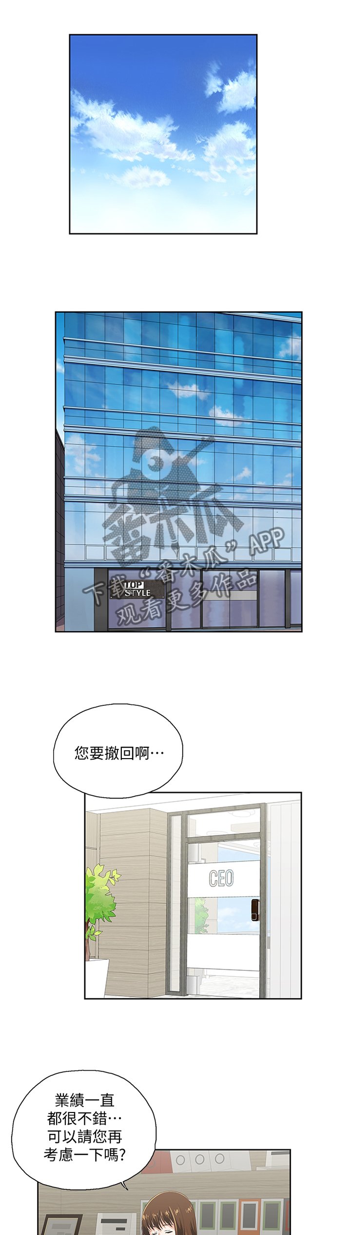 第102章：幸福