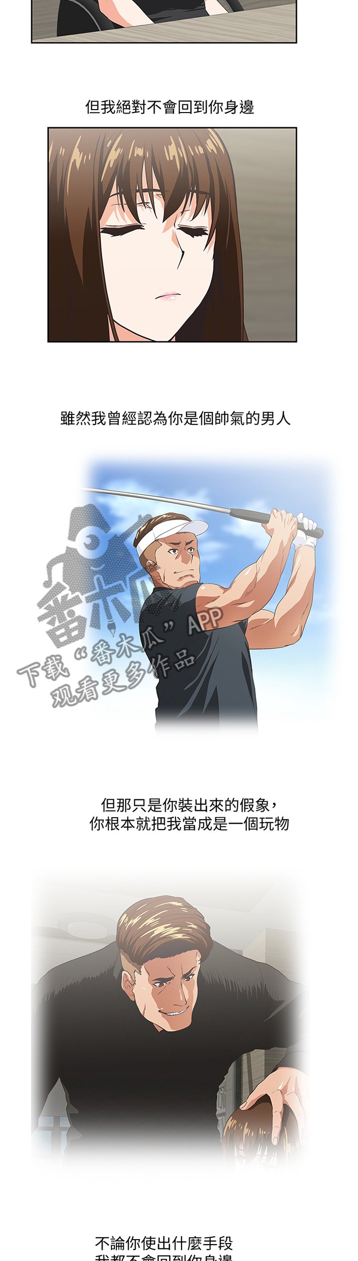 第102章：幸福
