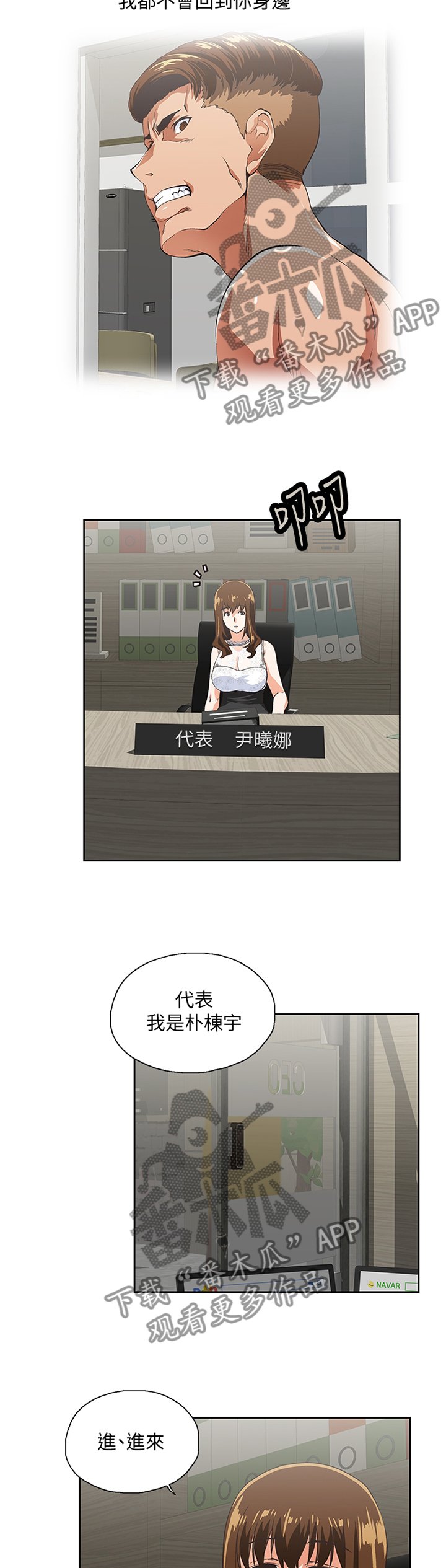 第102章：幸福