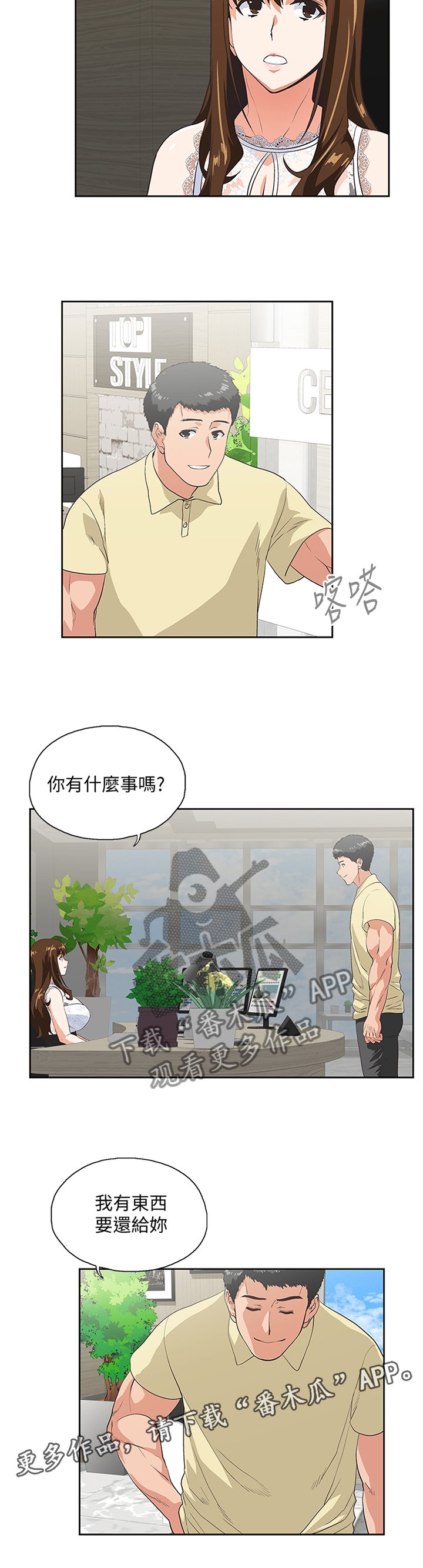 第102章：幸福