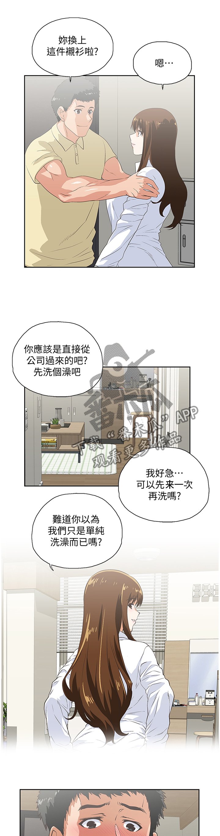 第107章：无法解释