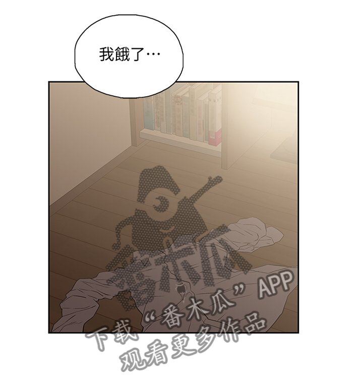 第107章：无法解释
