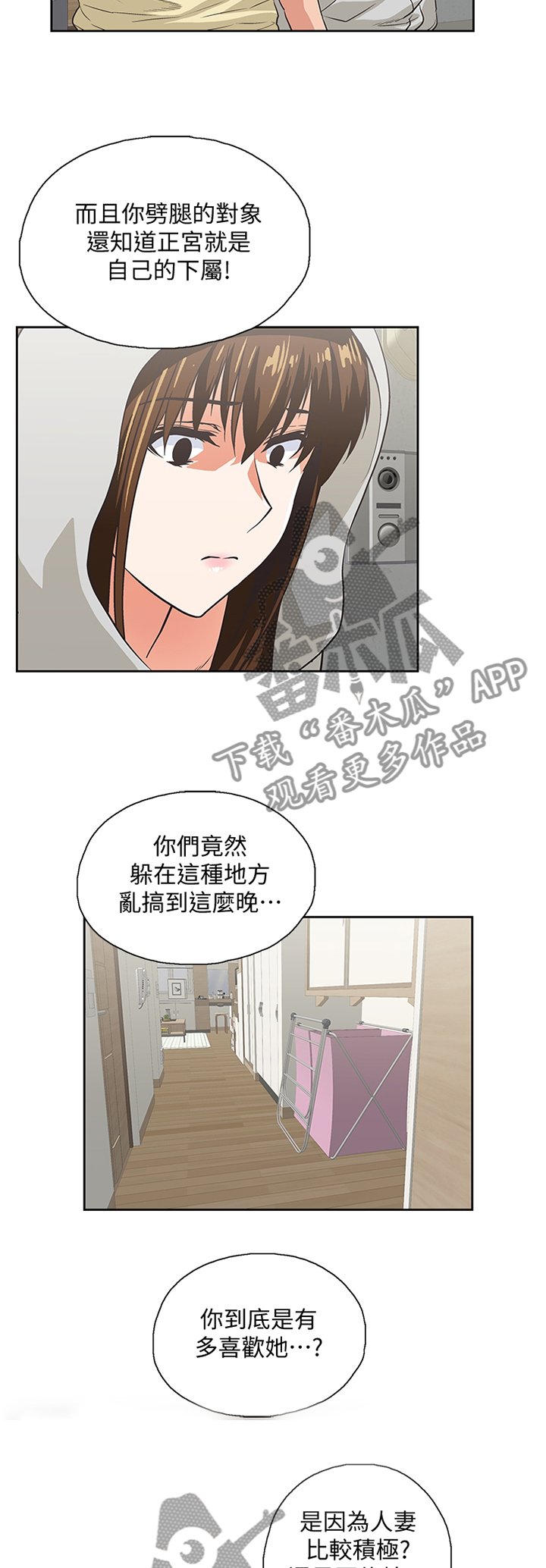 第107章：无法解释