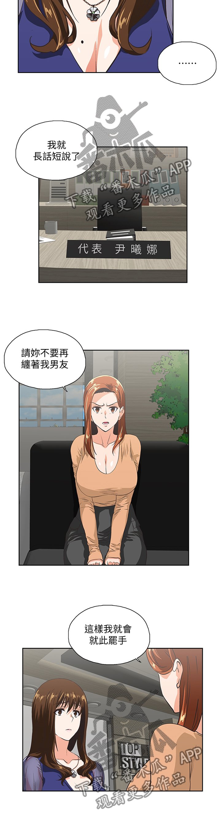 第109章：你说的没错