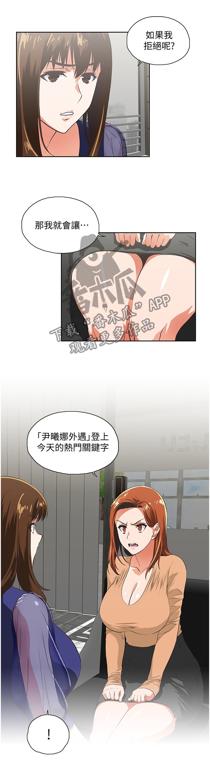 第109章：你说的没错
