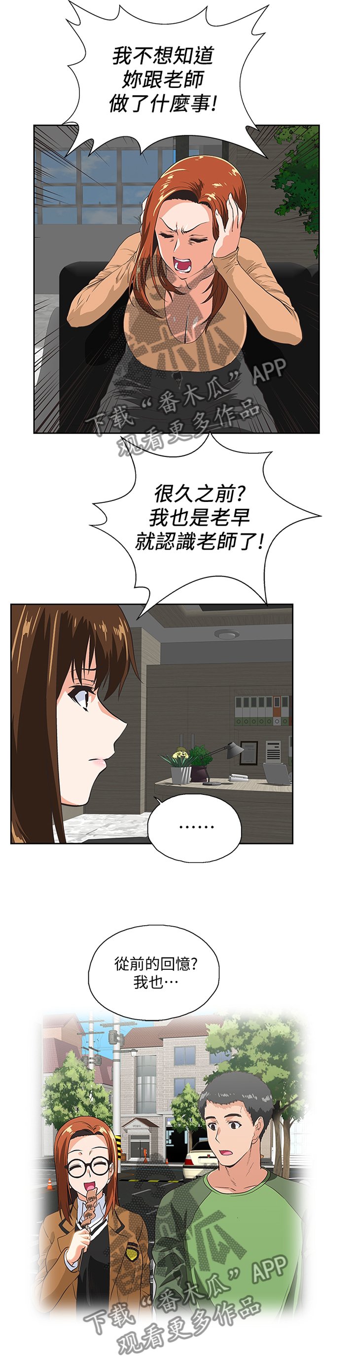 第109章：你说的没错
