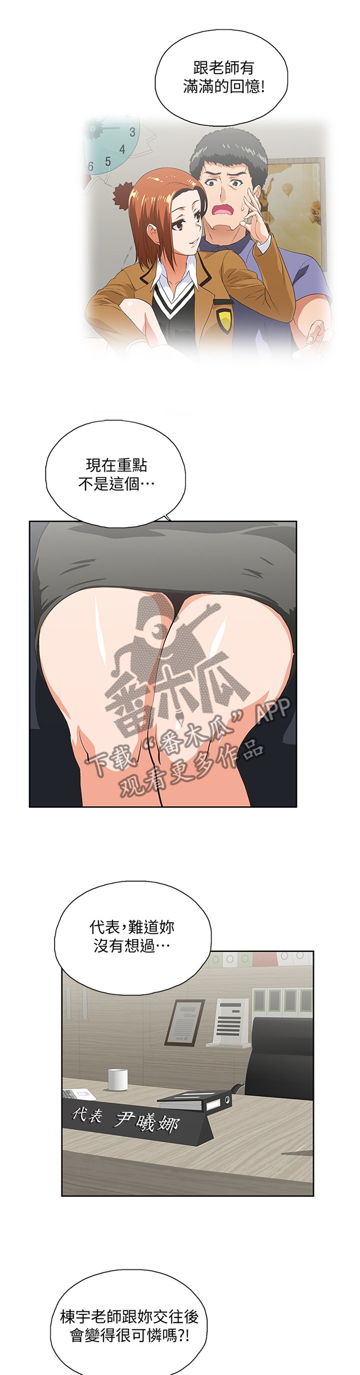 第109章：你说的没错