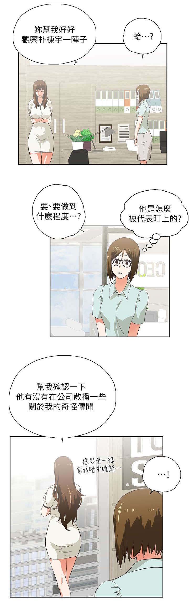 第11章：温柔回忆