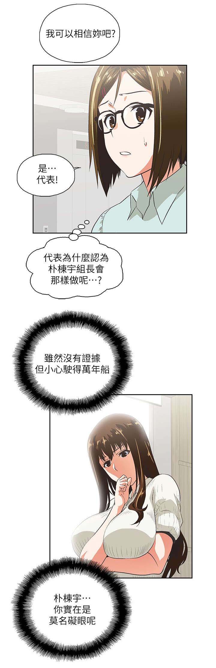 第11章：温柔回忆