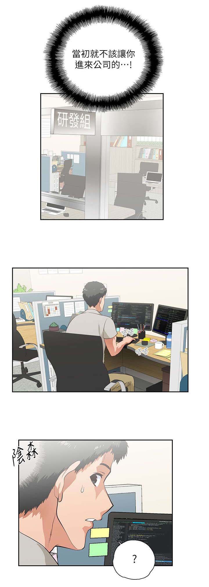 第11章：温柔回忆