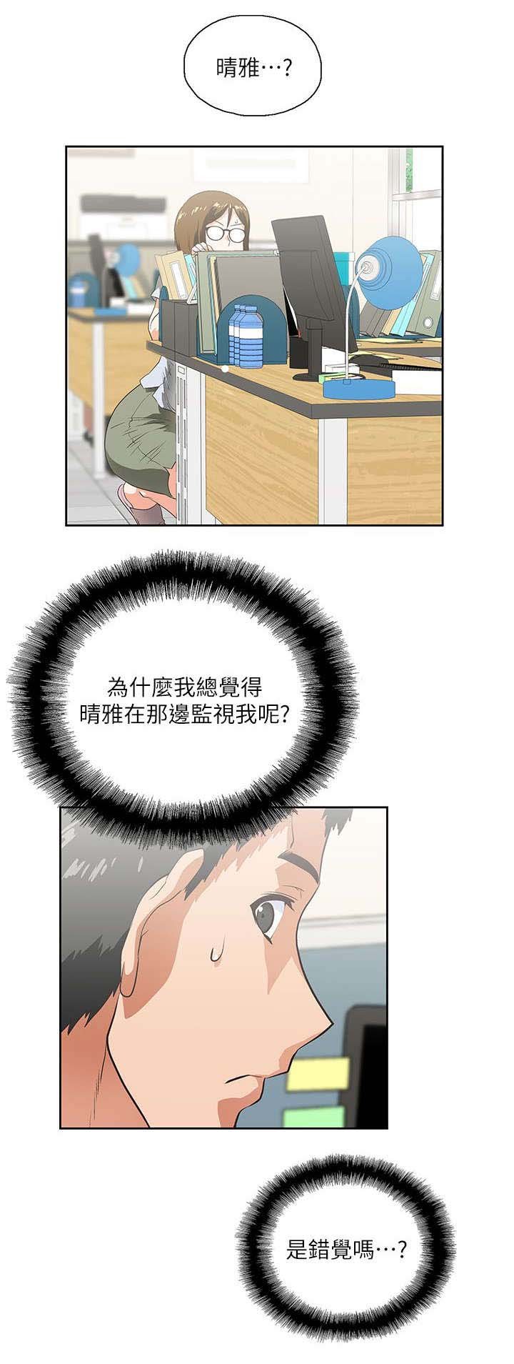 第11章：温柔回忆