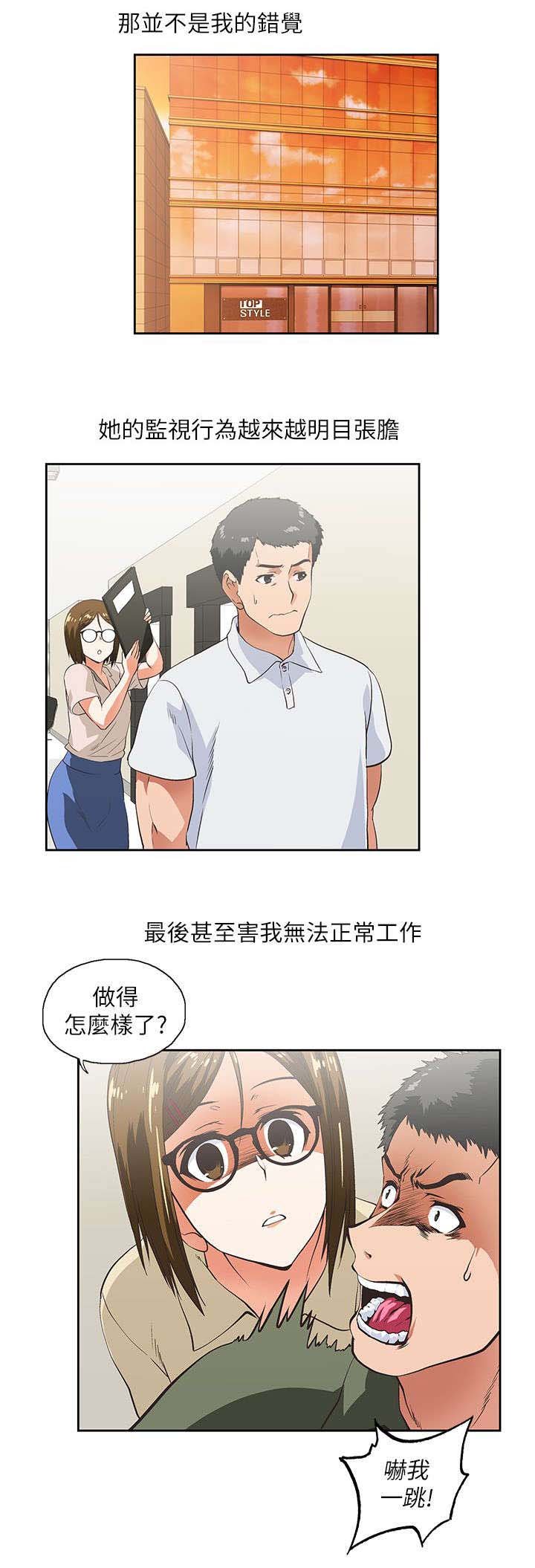 第11章：温柔回忆
