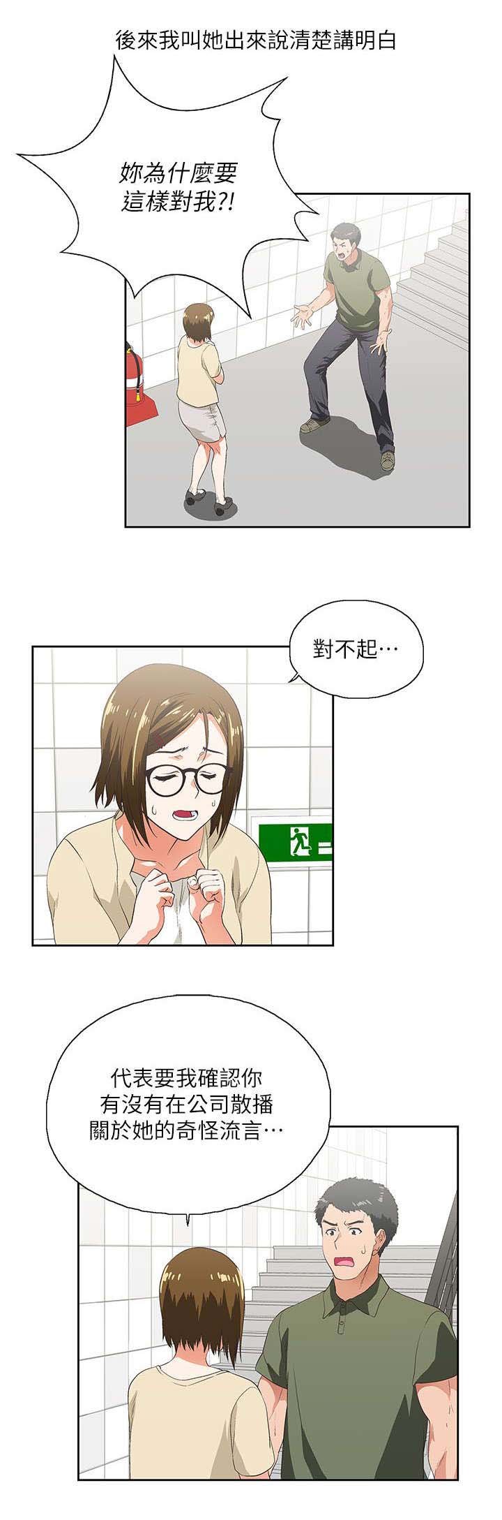 第11章：温柔回忆
