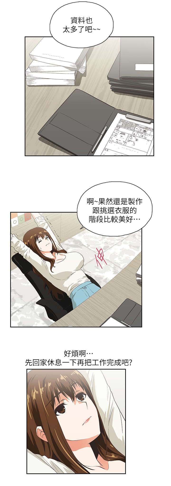 第11章：温柔回忆