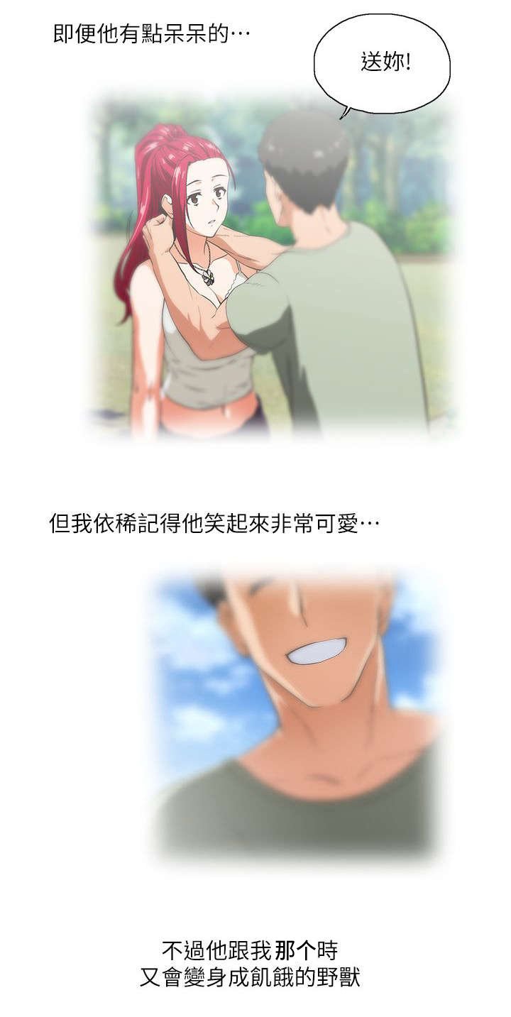 第11章：温柔回忆