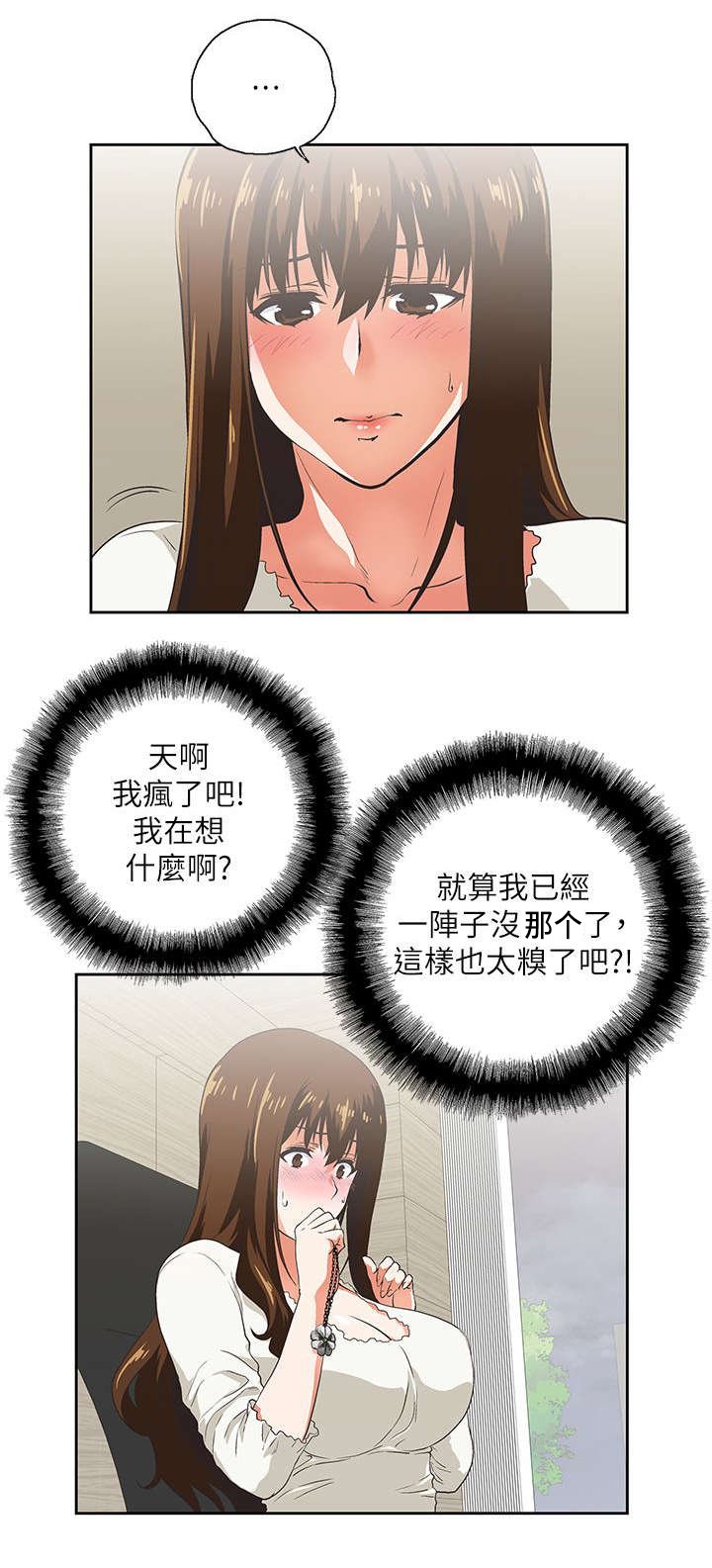 第11章：温柔回忆