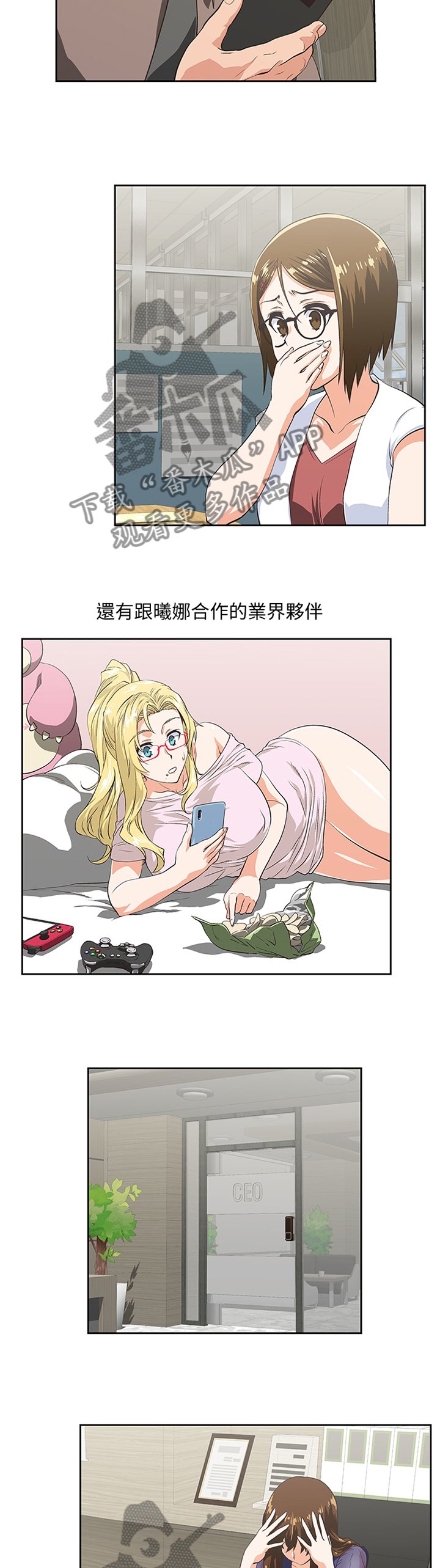 第111章：我们一起的决定